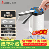 志高（CHIGO）抽水器桶装水自动上水器折叠矿泉电动水压水器饮水机抽水泵D30F