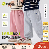 嘟嘟家【卫裤合集】男童裤子春秋运动女童慢跑裤儿童卫裤休闲卡通童装潮 粉色134【爆款卫裤】 部分尺码预售 110