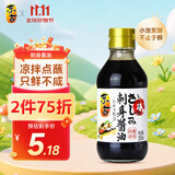 东古 刺身酱油【日式酱油】200ml 寿司海鲜刺身鱼片生抽 0脂凉拌