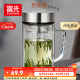 富光高硼硅玻璃杯男士茶水分离双层加厚带把手大容量水杯子办公泡茶用