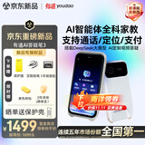 有道AI答疑笔3 词典笔英语点读笔小学初中高中同步全科扫描笔翻译笔 全面屏扫拍学习机错题本听力宝