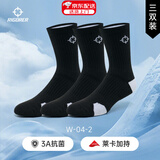 准者磨砺篮球袜男运动休闲抗菌干爽吸汗加厚毛巾底专业级精英中筒袜子 升级【莱卡+抗菌】黑白色装 3双