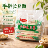 康乐王山西临县三交康乐王手工豆面挂面豌豆杂粮挂面粗粮面条宽挂面整袋 手擀长豆面5斤实惠装(大宽10mm)