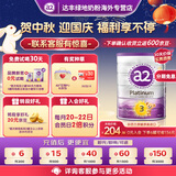 a2奶粉澳洲紫白金版3段含天然A2蛋白幼儿配方1岁以上【官方授权】 3段 单罐900g【效期至28年5月】