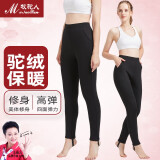 牧驼人中老年男驼绒棉裤女式三层加厚加绒驼毛裤高腰大码保暖裤打底裤冬 女裤 中厚 纯黑色 XL（建议110-130斤）