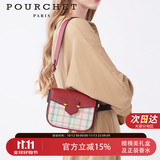 POURCHET宝榭包包女包奢侈品牌新款斜挎单肩小猪包生日礼物送老婆女友