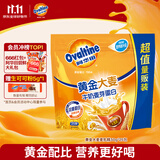 阿华田（Ovaltine）黄金大麦 牛奶麦芽 麦乳精家庭分享装750g(30g*25包）