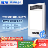 戴尔超薄风暖浴霸排气一体照明灯浴室卫生间集成吊顶灯暖风机300x600