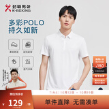 劲霸男装商务休闲男士短袖polo衫男舒适通勤|FTBG2380 白色 XL