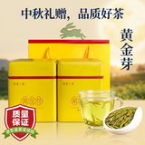 醉香一壶茶叶绿茶安吉黄金芽特级白茶2026新茶春茶黄金叶礼盒节日送人250g