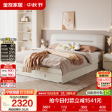 全友家居 床现代奶油风科技布软包靠背床轻奢主卧室1.5米x2米高箱床