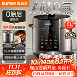 苏泊尔（SUPOR）0涂层健康煮6L大容量电压力锅高压锅电饭锅饭煲SY-60YC6003适用6-8人上盖批次随机发货