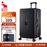 爱华仕行李箱28英寸大容量三七开拉杆箱京东自营旅行箱密码箱皮箱黑色