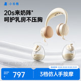 小白熊吸奶器 免手扶电动全便携挂脖式 双边挤奶器Z2.1 热门商品