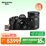 奥林巴斯（OLYMPUS）E-M10 MarkIV微单相机北京上海广东江苏浙江河南重庆广西大连吉林云南西藏85折（14-42&40-150）黑