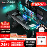 傲风A4Pro电竞桌实木电动升降办公电脑书桌子黑带灯1.6*0.7m