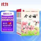 今日诵3-6年级套装孩子诗词积累晨读诵读的语文阅读训练好帮手附赠全本诵读音频小学生适用分级晨读训练音频领读小学高年级6年级作业古诗词教师节