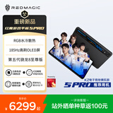 努比亚红魔游戏平板5Pro185Hz高刷OLED屏 RGB水冷散热 第五代骁龙8至尊版16GB+512GB暗夜版 大内存 游戏必备
