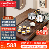 金灶（KAMJOVE）鸡翅木实木茶具套装烧水壶茶具茶盘套装茶台烧水壶一体式 K-185 搭配K9茶炉+茶具+茶渣桶