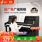 孩视宝全光谱落地灯客厅床头卧室沙发阅读护眼灯家用学习钢琴灯FH709A