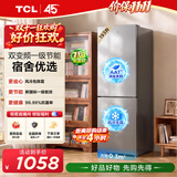 TCL「喵小鲜」193升两门双开门冰箱2026新款风冷小型家用电冰箱租房宿舍新一级能效R190V3M-B国家补贴