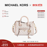 MICHAEL KORS【小巧便捷】CARINE系列单肩包迷你 香草裸粉拼色 轻奢礼物