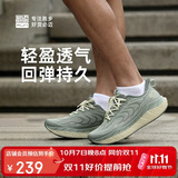 必迈（bmai）远征者5.0秋冬跑步运动鞋子男轻弹缓震耐磨透气通勤慢跑男女鞋
