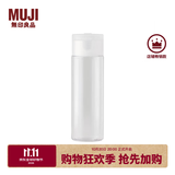 MUJI PETG分装瓶 分装瓶 便携旅行装 透明 翻盖式 50ml