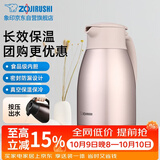 象印保温壶304不锈钢真空热水瓶居家办公大容量咖啡壶SH-HJ15C-PF
