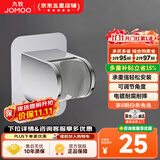 九牧（JOMOO）花洒喷头全套家用增压洗澡淋浴莲蓬头热水器手持淋雨花洒软管套装 可调节免钉墙座Q39