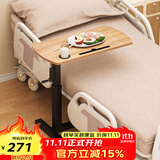 SOFS可移动床上餐桌老人专用护理桌医院病床卧床吃饭桌孕妇升降床边桌 【基础款】床头桌 木色_带轮带槽