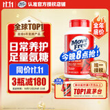 Move Free益节氨糖软骨素钙片红瓶200粒 维骨力成人中老年人美国原装进口