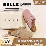 百丽（Belle）张凌赫同款半岛吐司2代勃肯鞋女夏新款外穿包头拖鞋D5W1DBH6预售 杏色（1代升级版） 39 (245mm)