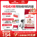 皇家狗粮 成犬狗粮 犬粮 宠物 中型犬 M25 全价犬粮 ≥12月 4KG