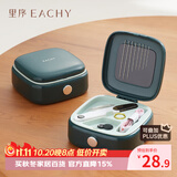 EACHY针线盒家用高质量实用针线包好便携迷你套装高端缝纫宿舍缝补-绿