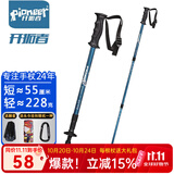 开拓者（pioneer）狼牙6系 户外登山杖手杖健走杖 拐杖铝合金三节伸缩便携徒步