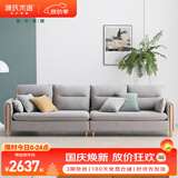 源氏木语布艺沙发简约现代客厅实木沙发小户型转角布沙发【雾灰四人位】