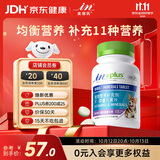麦德氏IN犬微量元素双层片200g狗狗微量元素补充泰迪金毛啃土吃草挑食