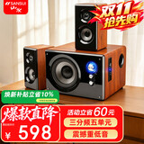 山水（SANSUI）GS-6000(80A)家用重低音炮台式机电脑笔记本游戏竞技电竞音响无线蓝牙家庭影院多媒体连电视音箱