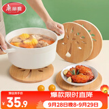美丽雅隔热垫餐桌 圆形16cm*4片 竹垫隔热耐高温砂锅汤锅茶杯垫