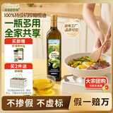 爷爷的农场特级初榨橄榄油热炒油750ml 凉拌食用油大容量家庭装赠宝宝辅食谱