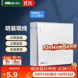 NVC雷士电工明装开关插座一开单控面板N02明装明线无需凿墙无需底盒86型白色