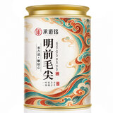 承道铭茶叶 绿茶毛尖茶 2026新茶明前春茶浓香型嫩芽耐泡茶叶罐装100g