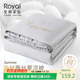皇朝家私桑蚕丝被 空调被 可水洗夏凉被冰丝双人薄被子芯 灰200*230cm2斤