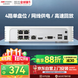 海康威视网络高清硬盘录像机监控主机4路NVR安防监控APP手机远程7104N-F1/4P