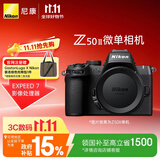 尼康（Nikon）Z50II【国家补贴】微单相机 尼康云创 4K视频 EXPEED7处理器 皮肤柔和  502/Z50二代