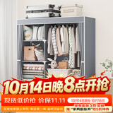 蜗家简易衣柜宿舍卧室宿舍布衣柜衣服柜落地衣橱出租房收纳衣柜