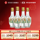 文君酒 小酒版 45度 125ml 情怀装 浓香型白酒  剑南春集团 宴请送礼 45%vol 125mL 4瓶 组合装