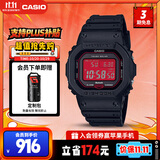 卡西欧（CASIO）手表男小方块G-SHOCK光动能运动日韩表送男友礼物GW-B5600AR-1