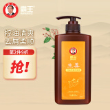 霸王洗发水洗发露洗发乳液深层清洁保湿嫩肤滋润顺滑留香久男女士通用 生姜控油清爽洗发水600ml